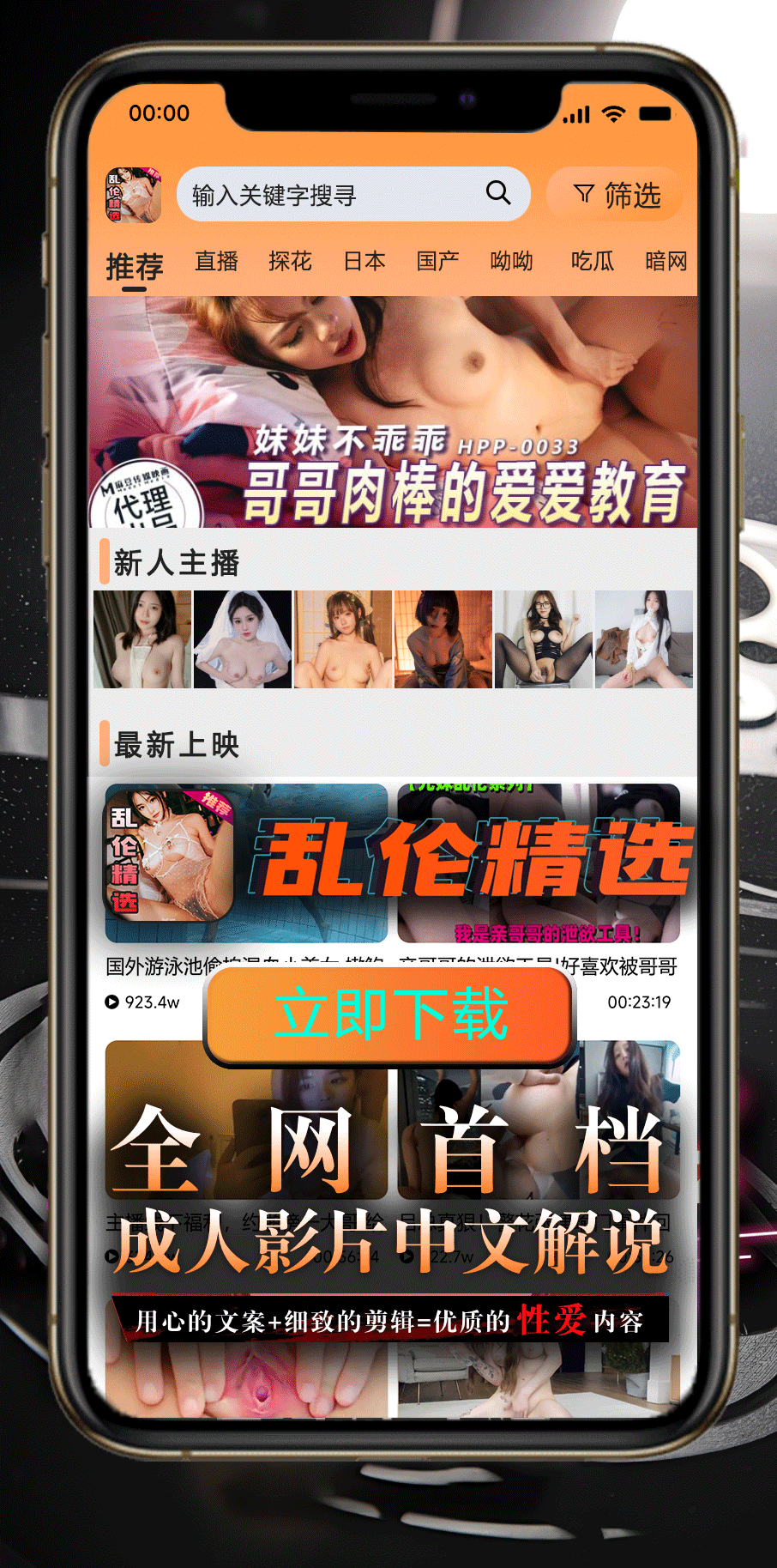 中间长图